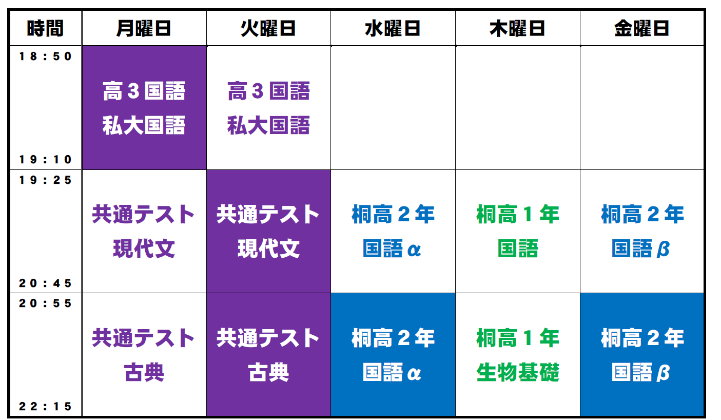 osirase_コピー