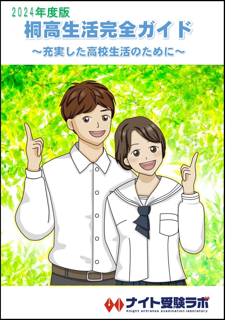 タイトルなし