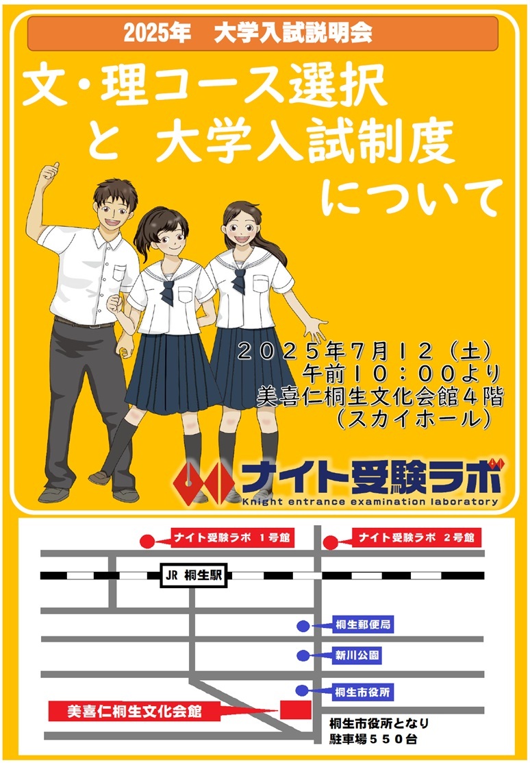 ポスター