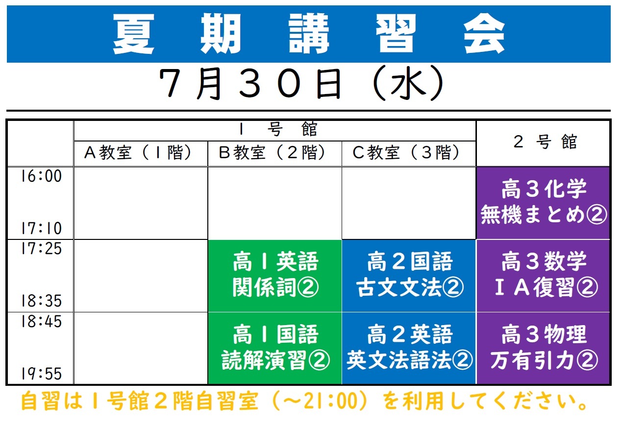 2025.07.30