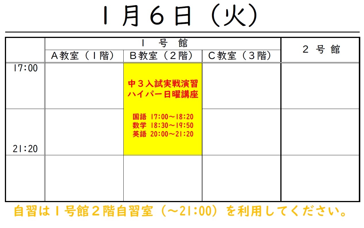 2026.01.06