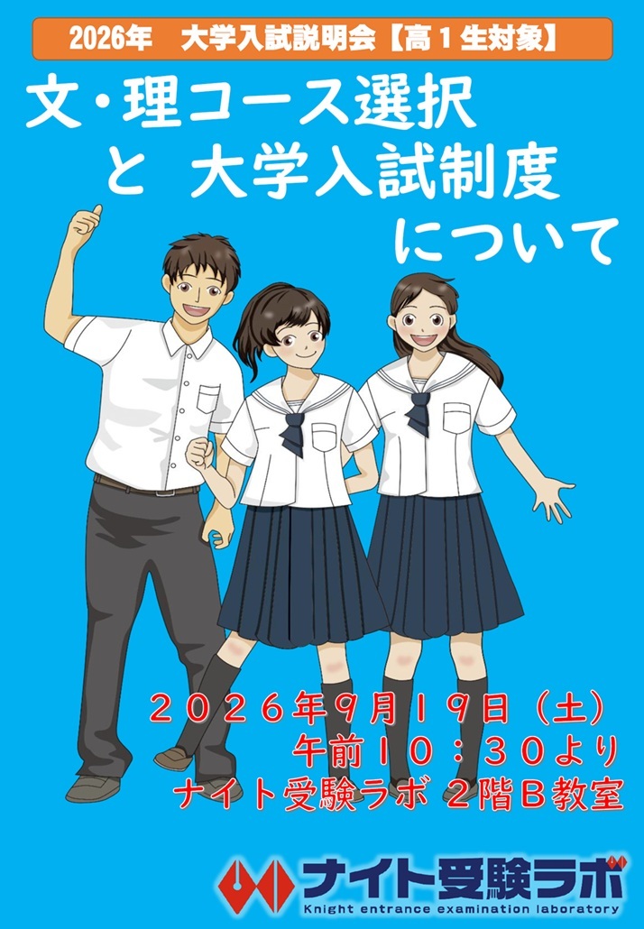 ポスター
